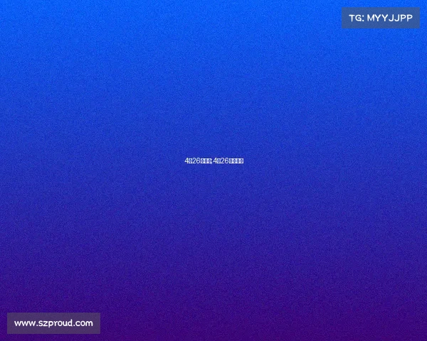 4月26日赛事;4月26日四人赛