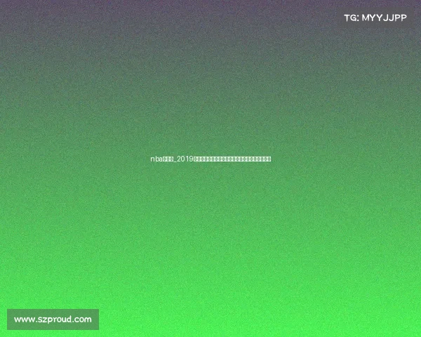 nba伦敦赛_2019年伦敦荣耀赛事盛典体育竞技与文化庆典全景回顾