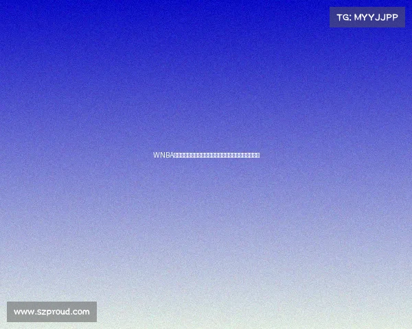 WNBA美国女子职业篮球联赛最新赛事动态球员表现与赛程更新