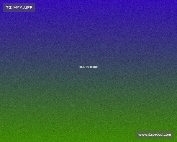 南宁2018赛事南宁 比赛